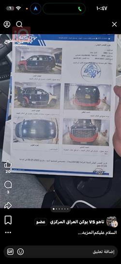 جي ام سي يوكون